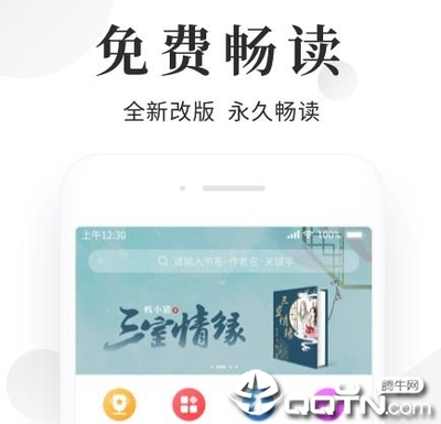 乐鱼网页版登录界面